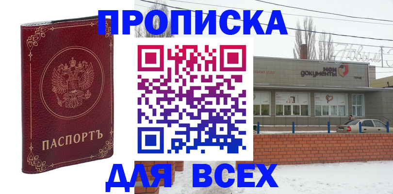 форма 3 в Цимлянске
